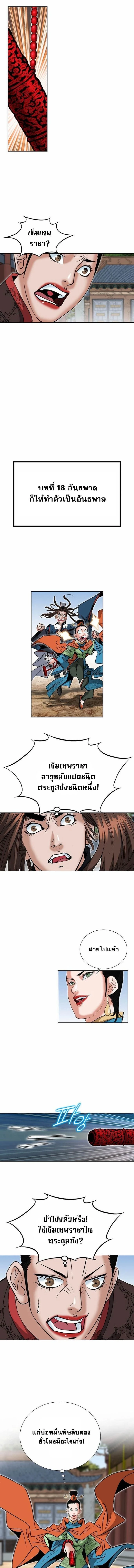 หน้าที่ 14