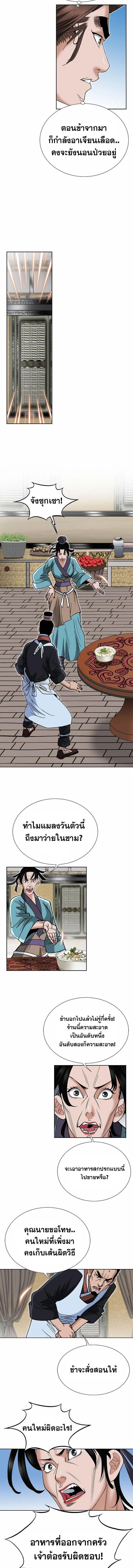 หน้าที่ 5