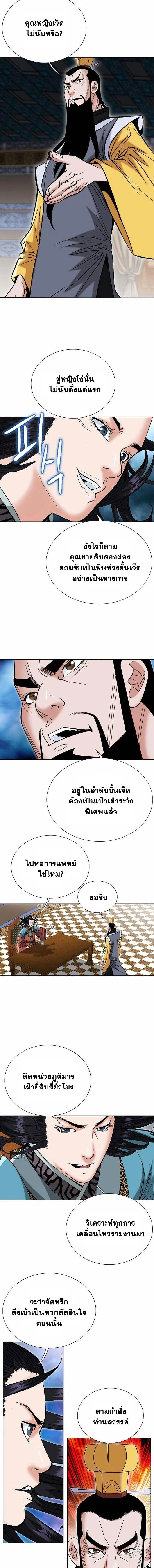 หน้าที่ 9