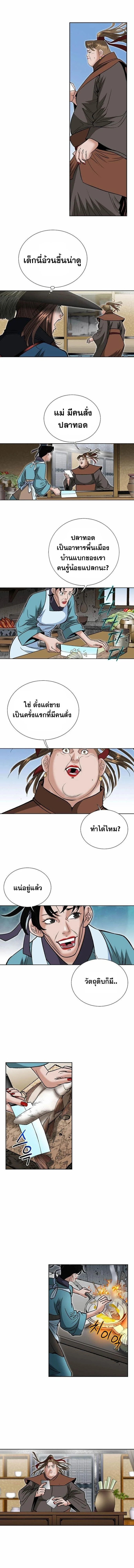 หน้าที่ 11