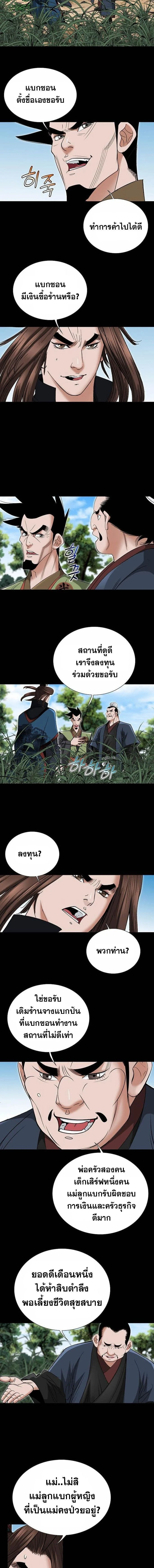หน้าที่ 3
