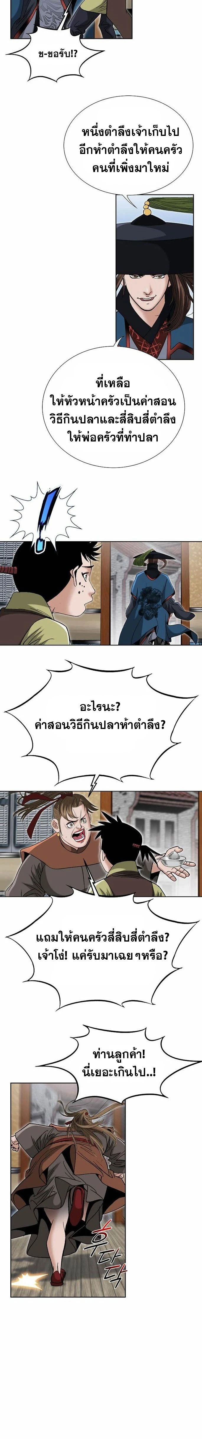 หน้าที่ 9