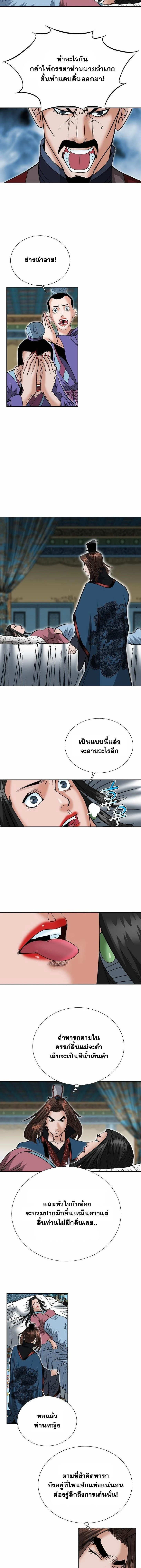 หน้าที่ 14