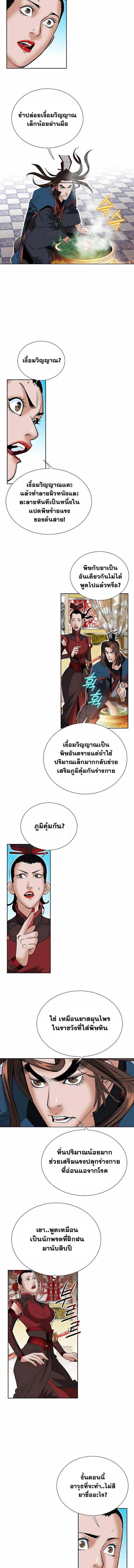 หน้าที่ 10