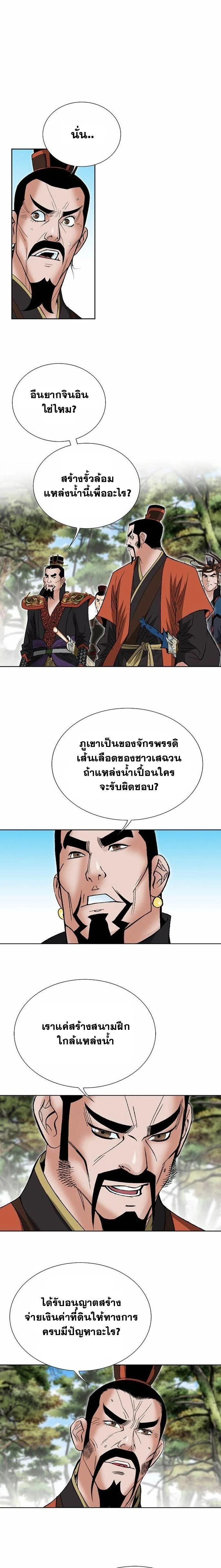 หน้าที่ 12