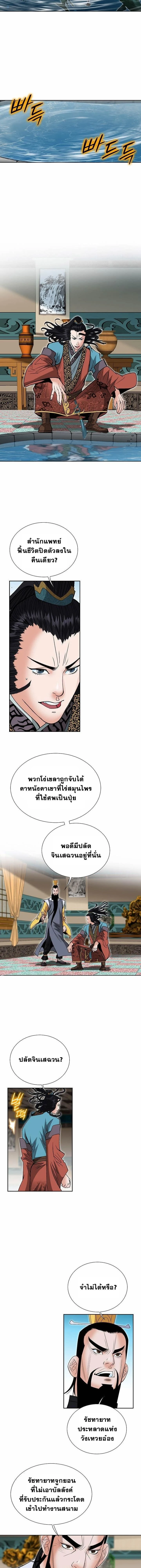 หน้าที่ 10
