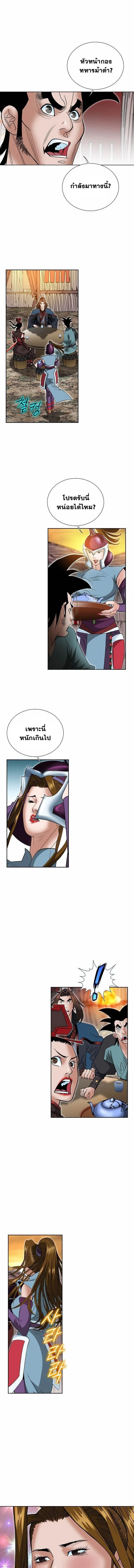 หน้าที่ 11
