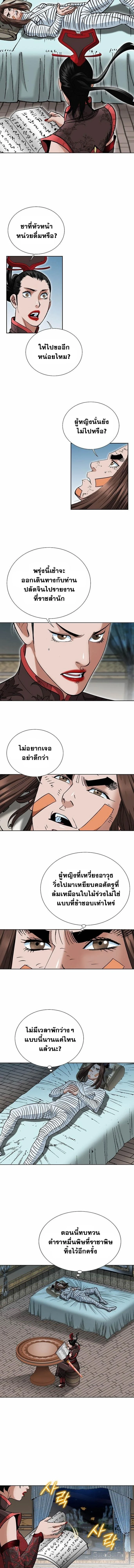 หน้าที่ 2