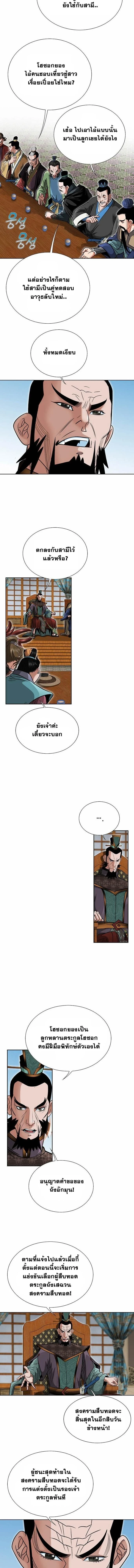 หน้าที่ 2
