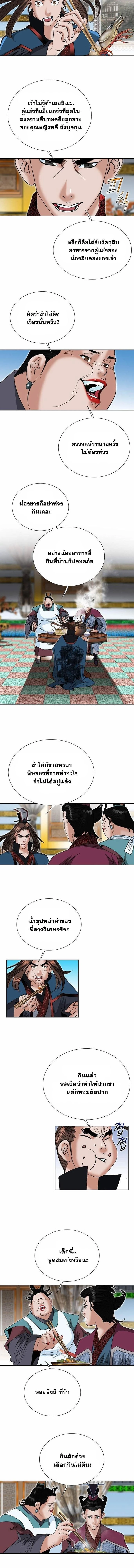 หน้าที่ 10