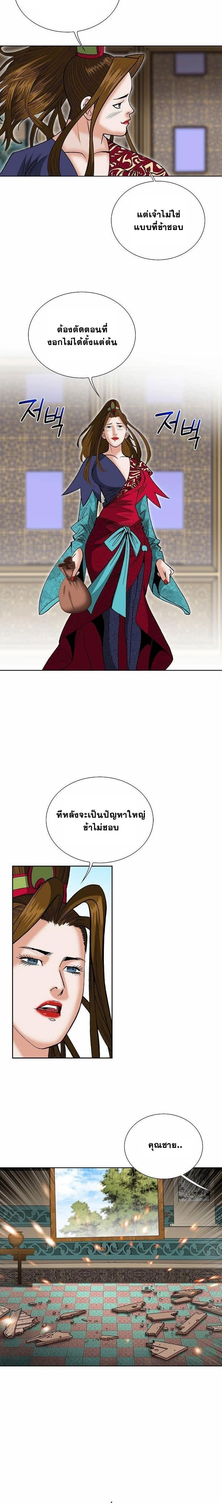 หน้าที่ 12