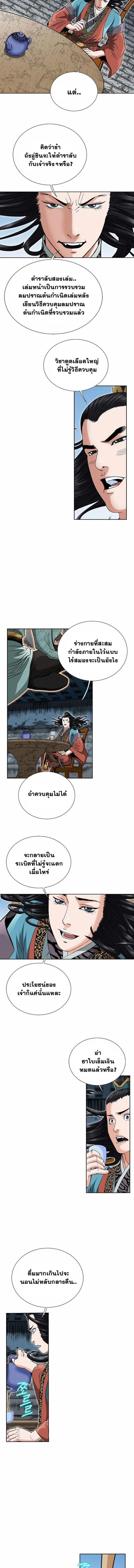 หน้าที่ 2