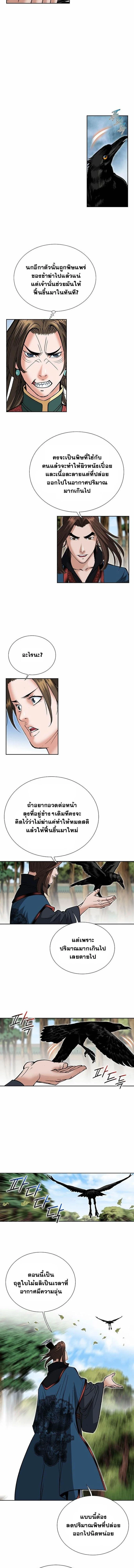 หน้าที่ 14