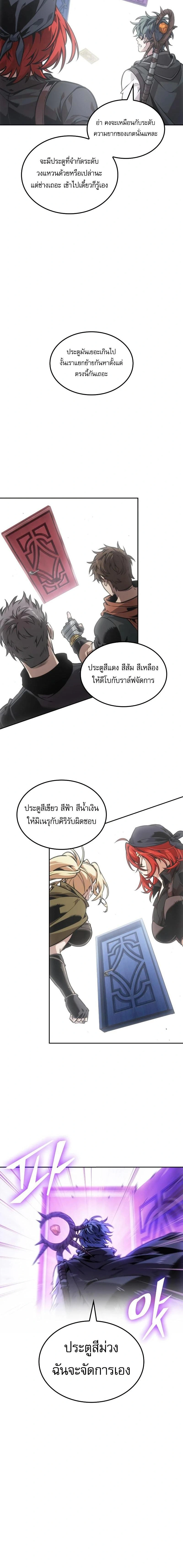 หน้าที่ 12