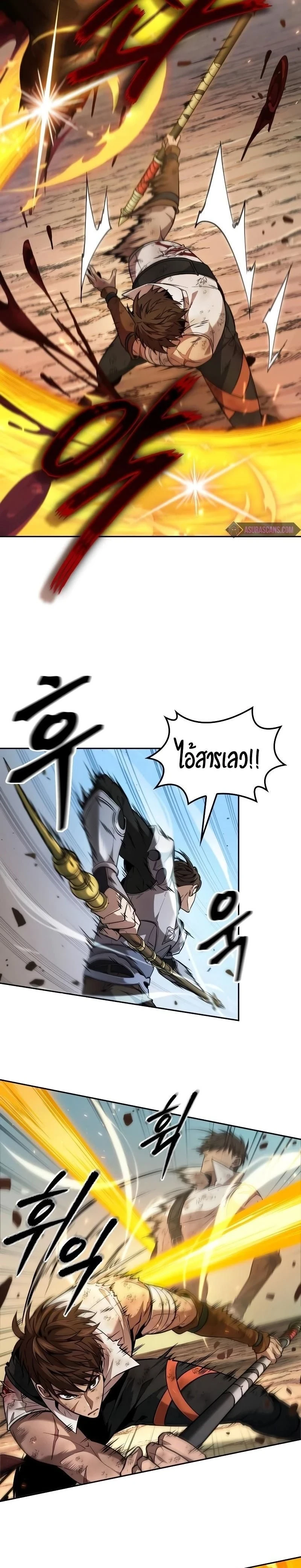 หน้าที่ 22