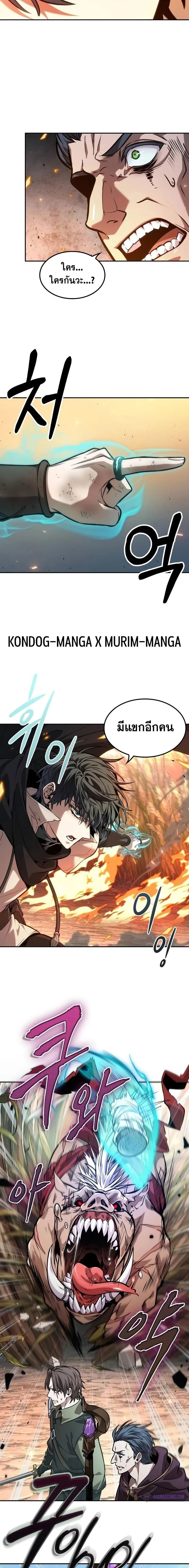 หน้าที่ 29