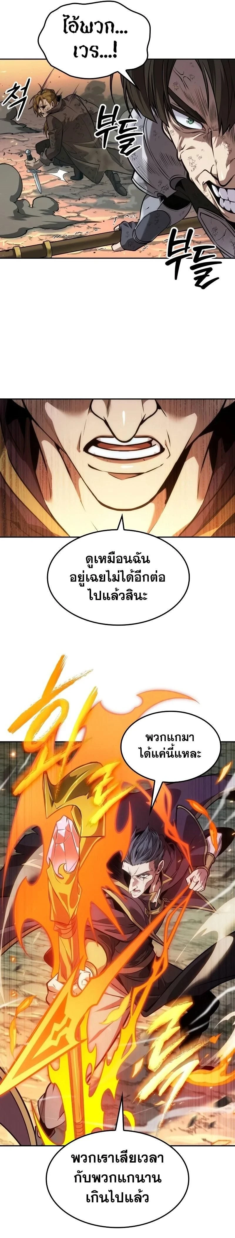 หน้าที่ 25