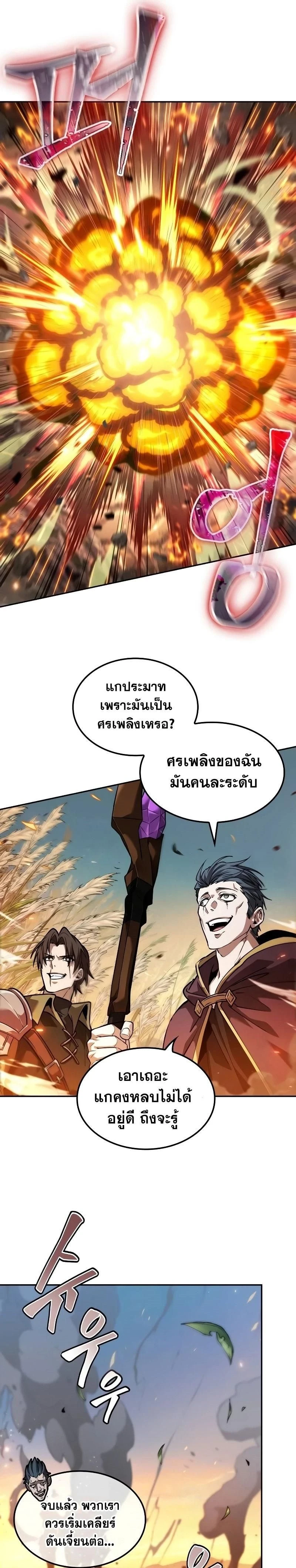 หน้าที่ 27