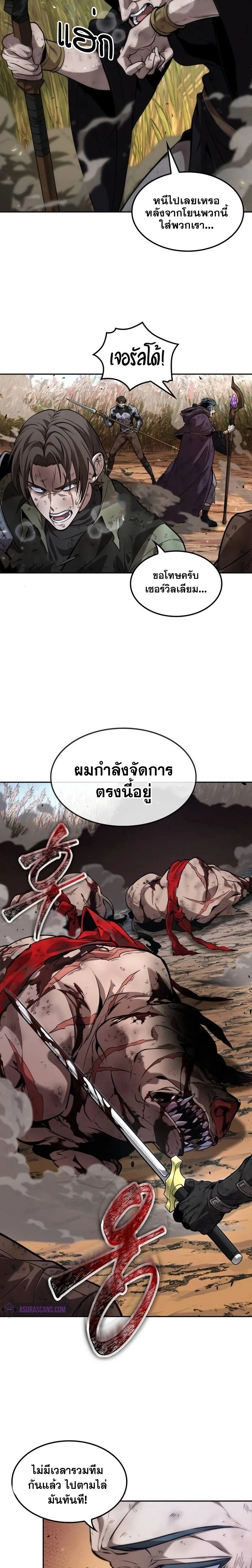 หน้าที่ 2