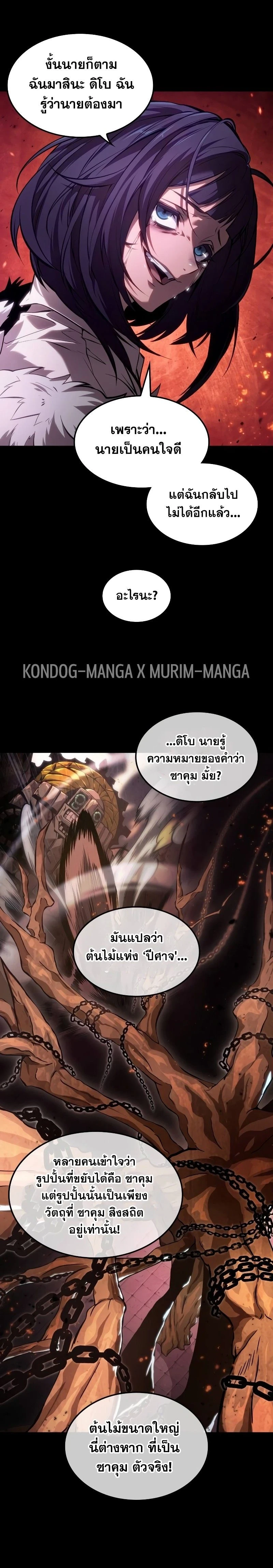หน้าที่ 22
