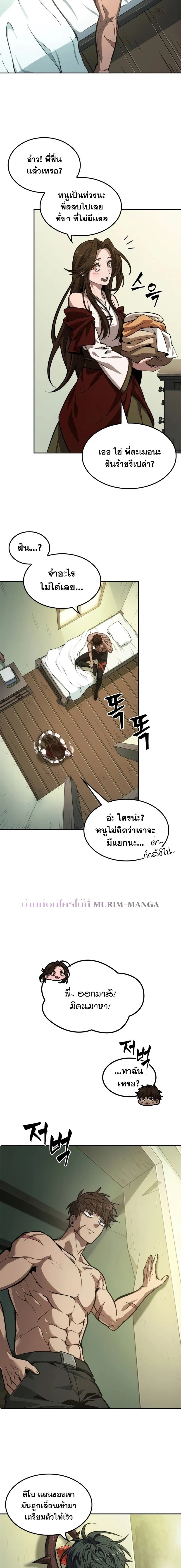 หน้าที่ 32