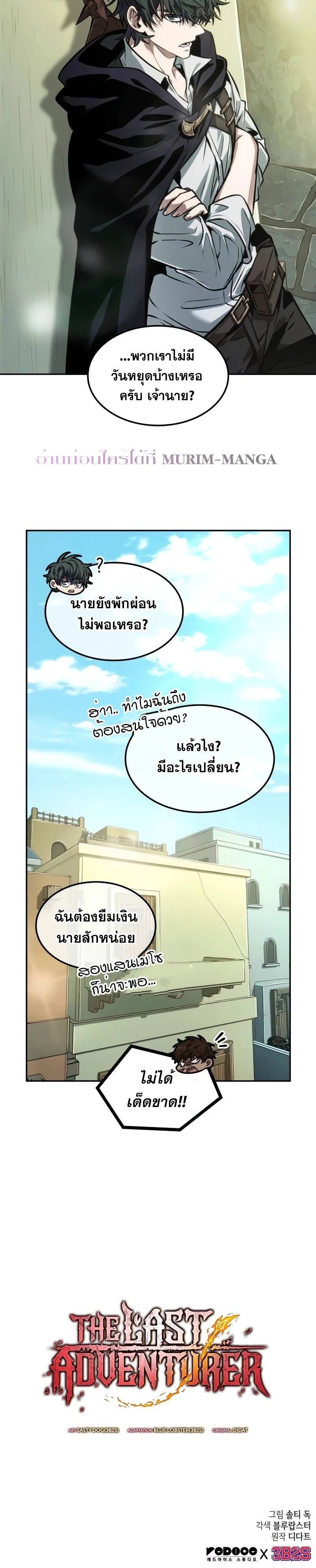 หน้าที่ 33