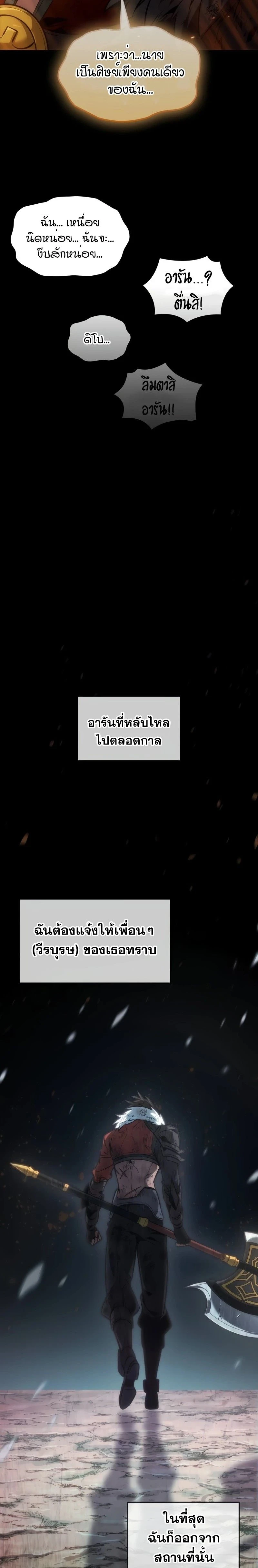 หน้าที่ 28