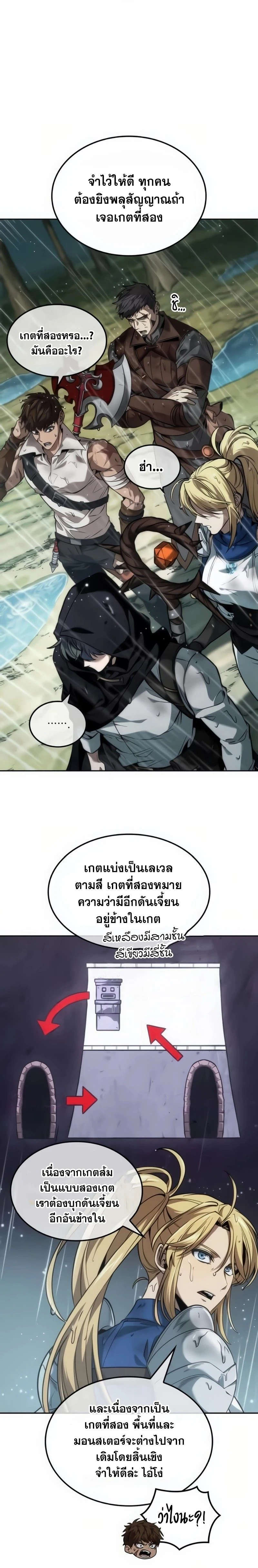 หน้าที่ 22