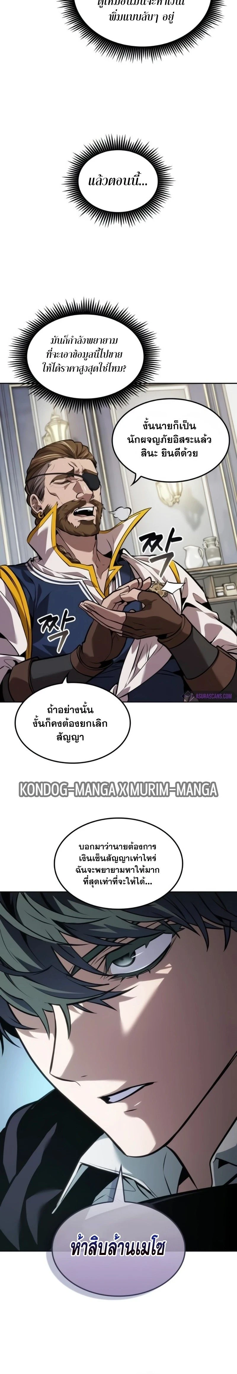 หน้าที่ 3