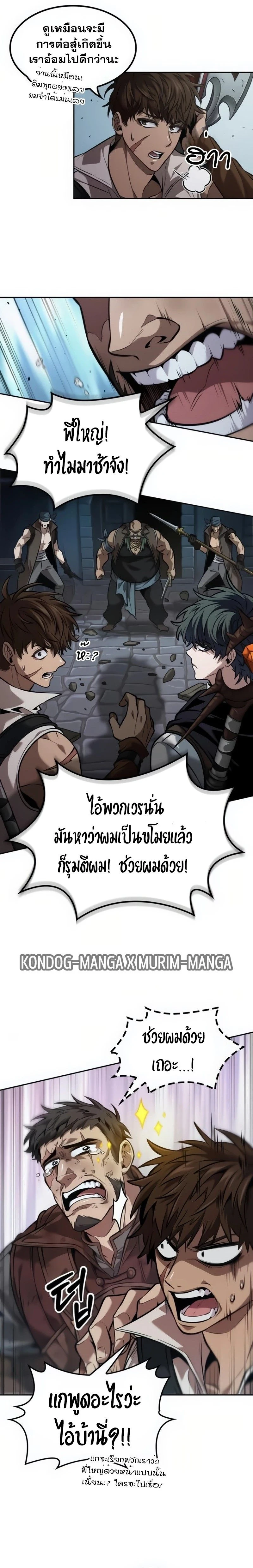 หน้าที่ 9