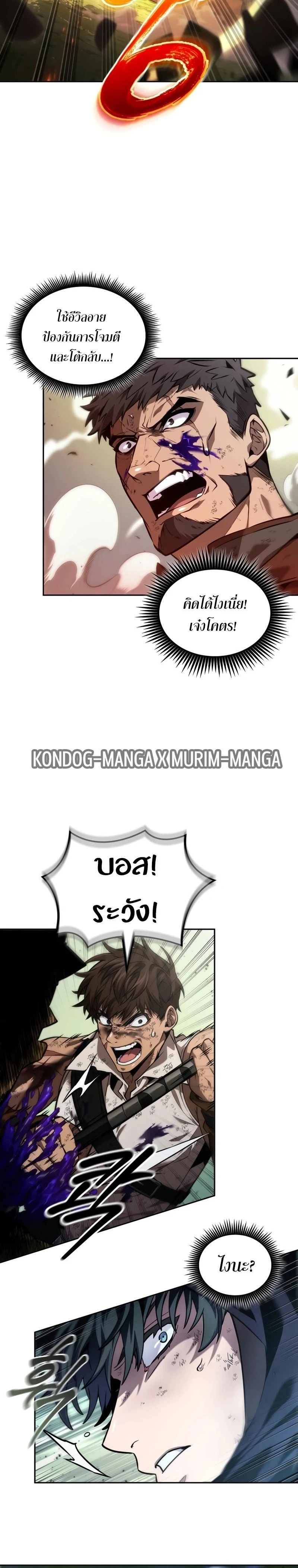 หน้าที่ 24
