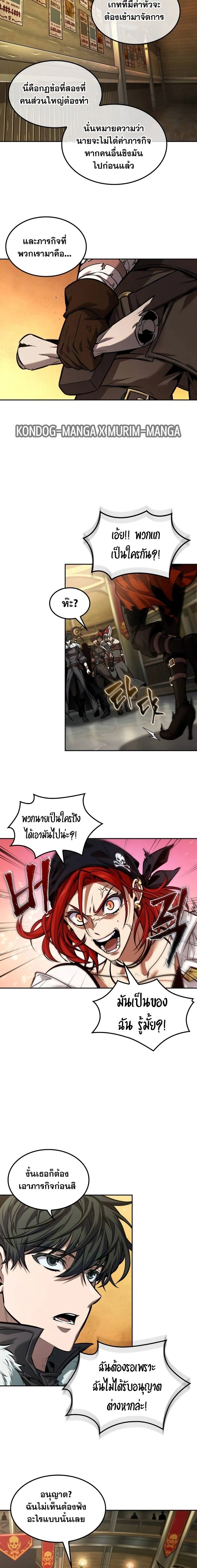 หน้าที่ 14