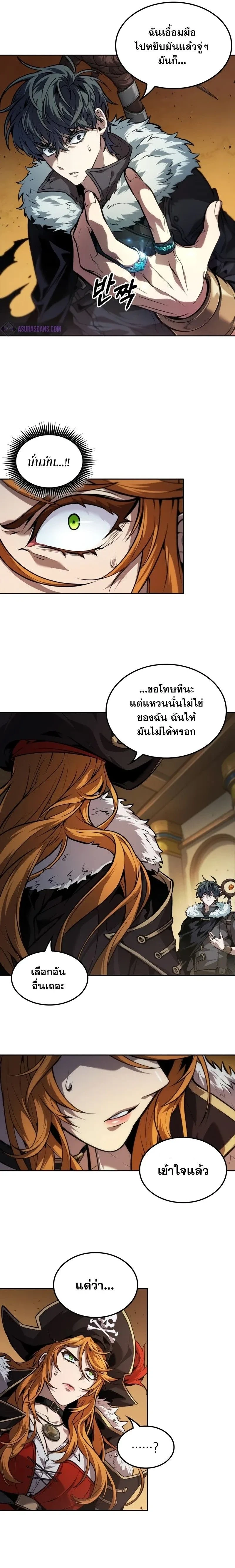 หน้าที่ 10