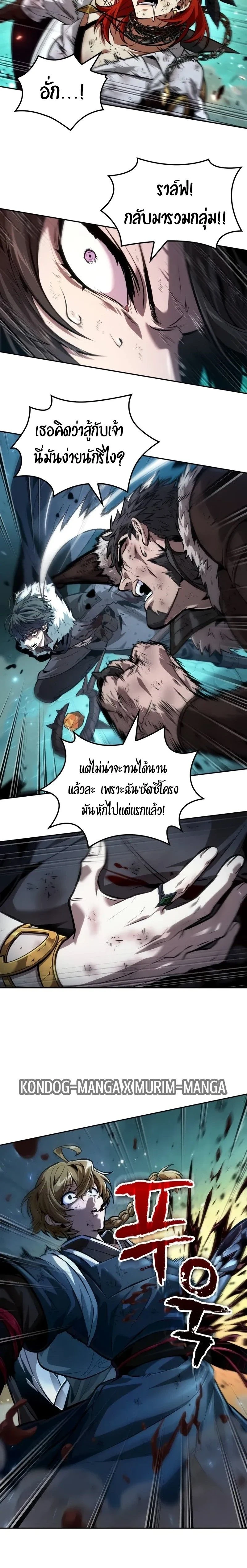 หน้าที่ 12