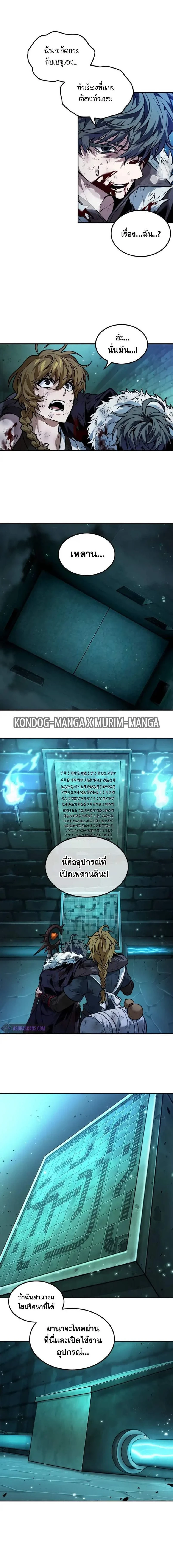 หน้าที่ 9