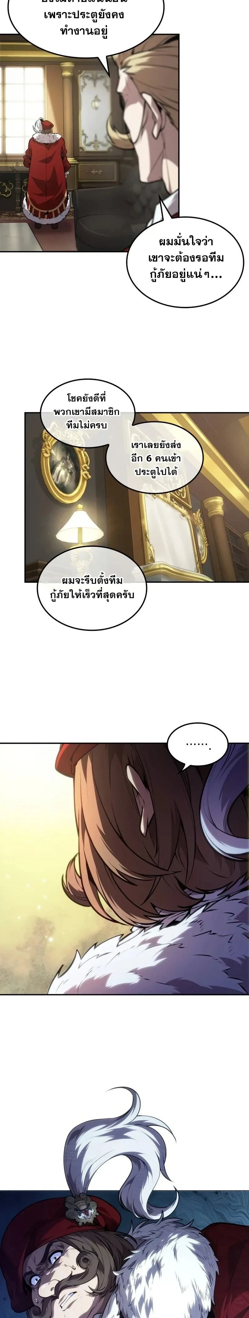 หน้าที่ 20