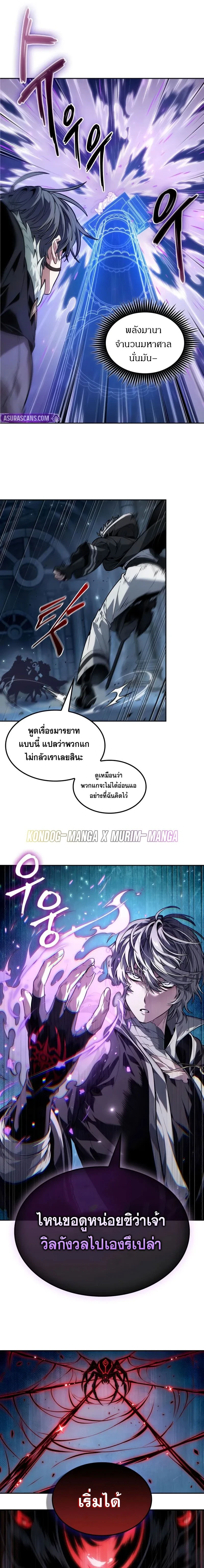 หน้าที่ 9