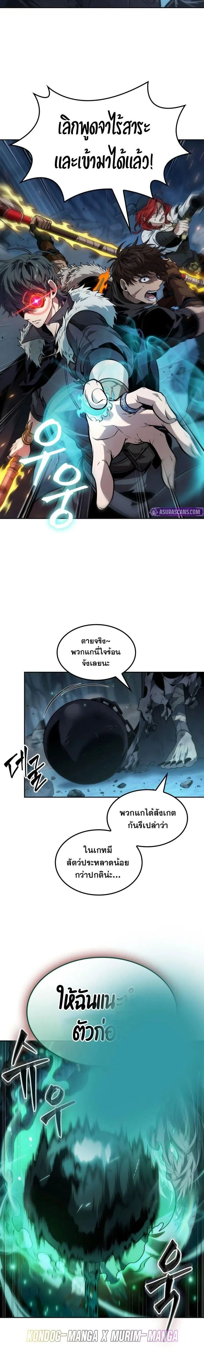หน้าที่ 10