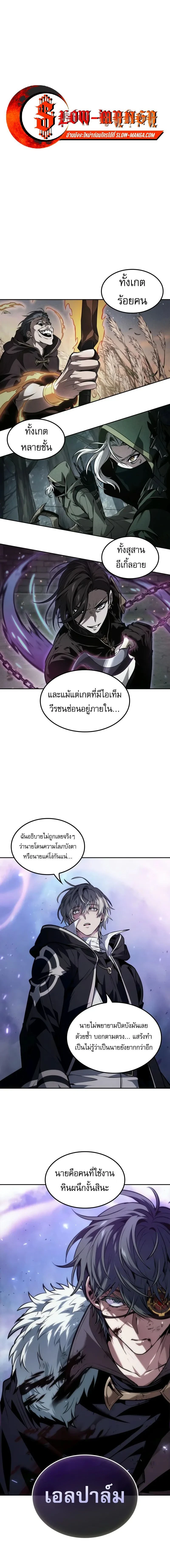 หน้าที่ 1