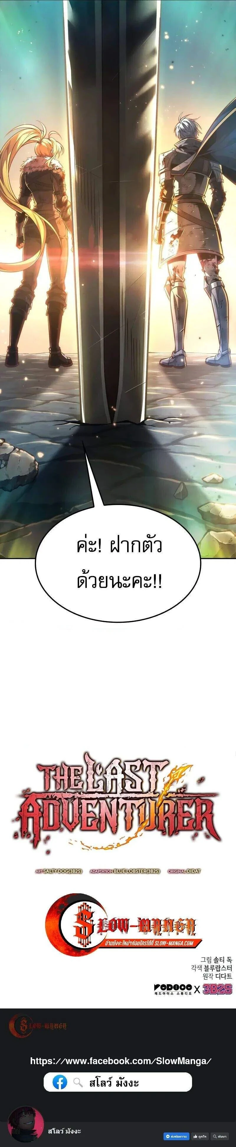 หน้าที่ 35