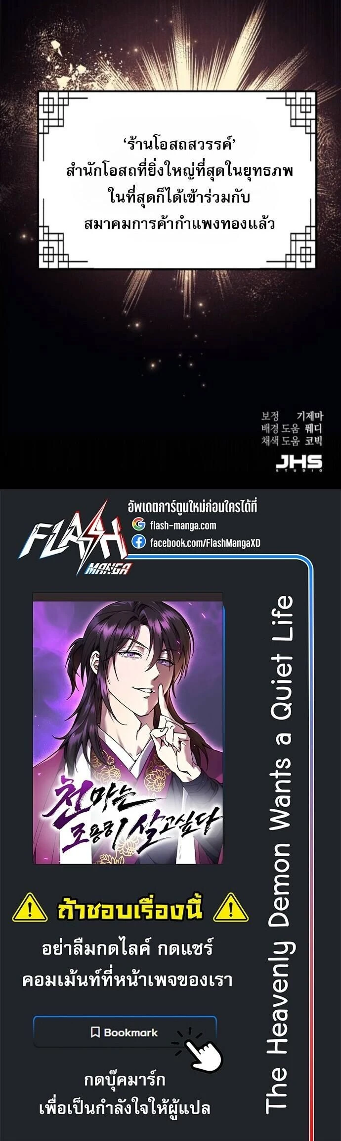 หน้าที่ 26