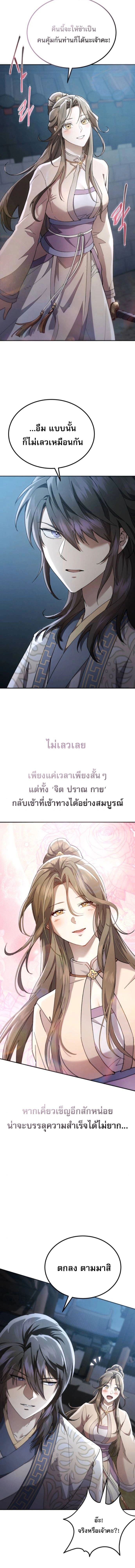 หน้าที่ 18