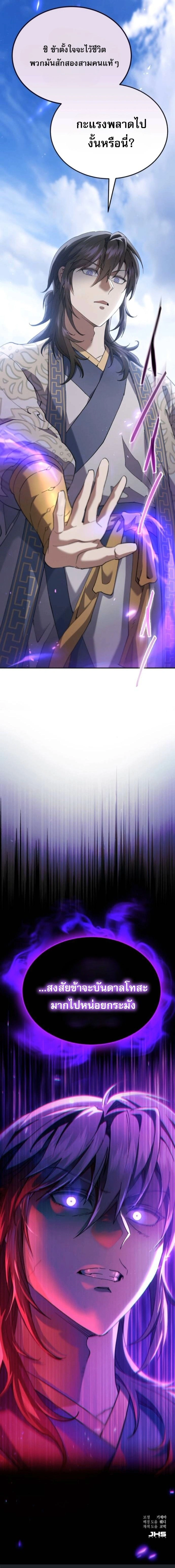 หน้าที่ 27