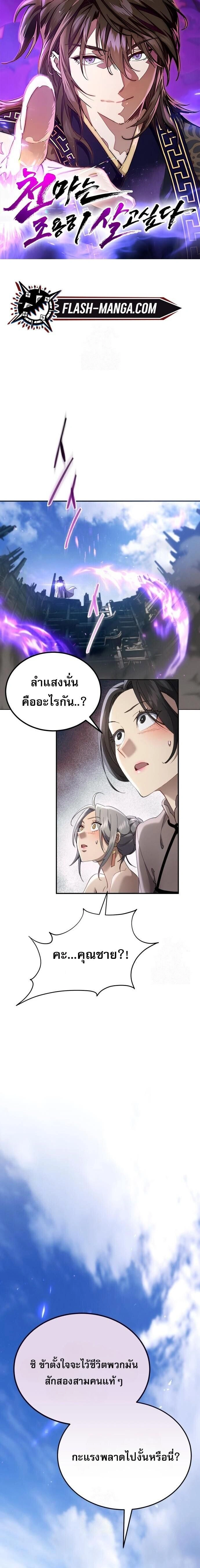 หน้าที่ 1