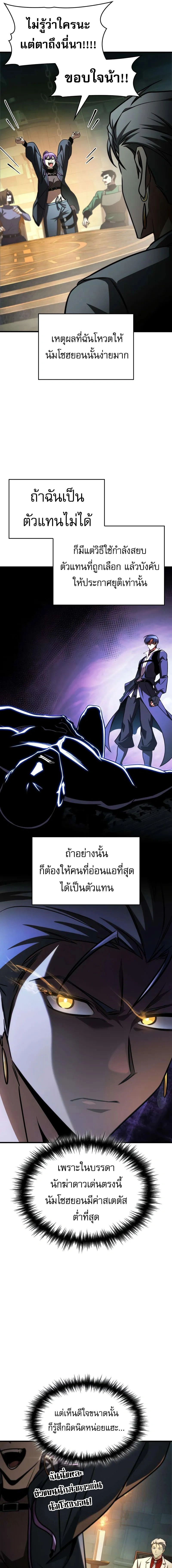 หน้าที่ 7