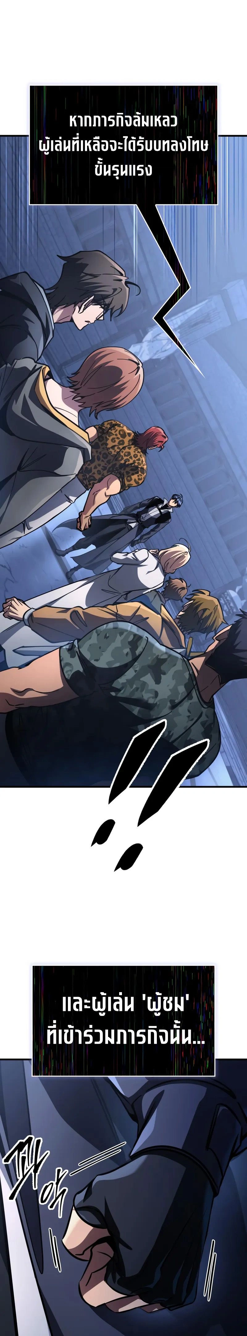 หน้าที่ 25