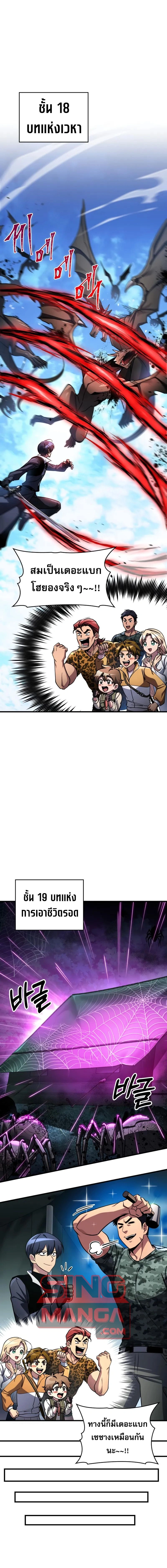 หน้าที่ 6