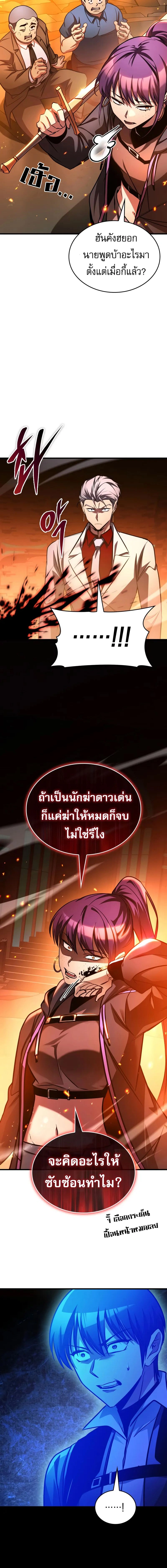 หน้าที่ 16