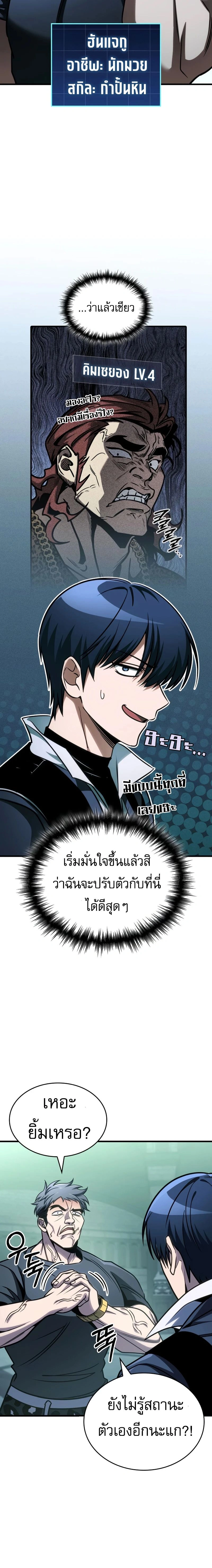 หน้าที่ 22