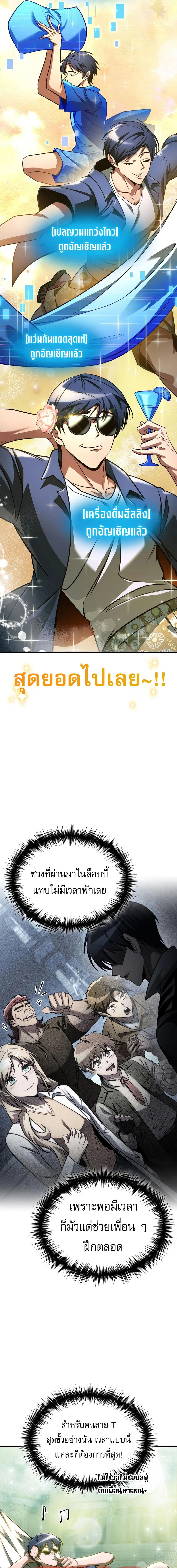 หน้าที่ 9